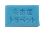 レギュラーサイズ